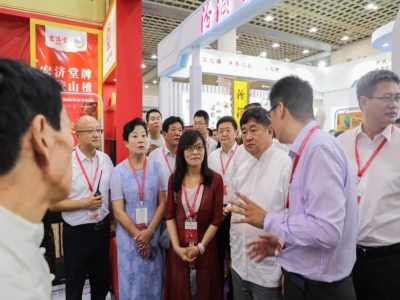 第二屆“中華老字號(hào)（山東）博覽會(huì)”盛大開(kāi)幕