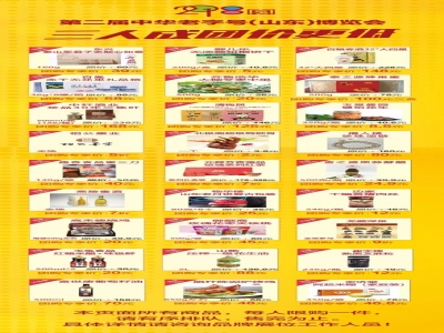 老字號博覽會史上最全省錢攻略來襲 來赴一場老字號精品盛宴 車位已幫您備好