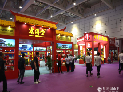 “老字號(hào)”遇上“新國(guó)潮” 第四屆中華老字號(hào)（山東）博覽會(huì)在濟(jì)南開幕