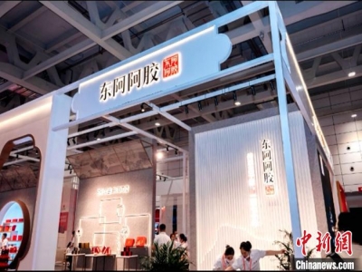 萬余款老字號產(chǎn)品薈萃泉城濟(jì)南 盡展“國潮國貨品質(zhì)生活”