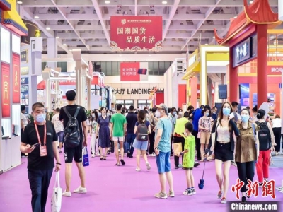 第六屆中華老字號（山東）博覽會(huì)在濟(jì)南開幕 老字號遇上新潮流