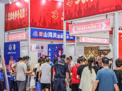 津門老字號組團(tuán)參加第六屆中華老字號（山東）博覽會(huì)