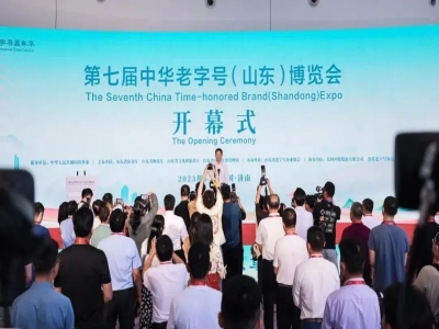 點(diǎn)贊！烏蘭察布市三家企業(yè)亮相中華老字號博覽會(huì)