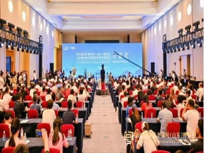 第九屆中華老字號（山東）博覽會在濟南開幕