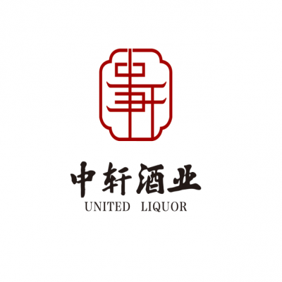 中軒酒業(yè)
