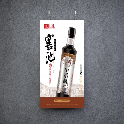 鄭州皇百界調味食品有限公司